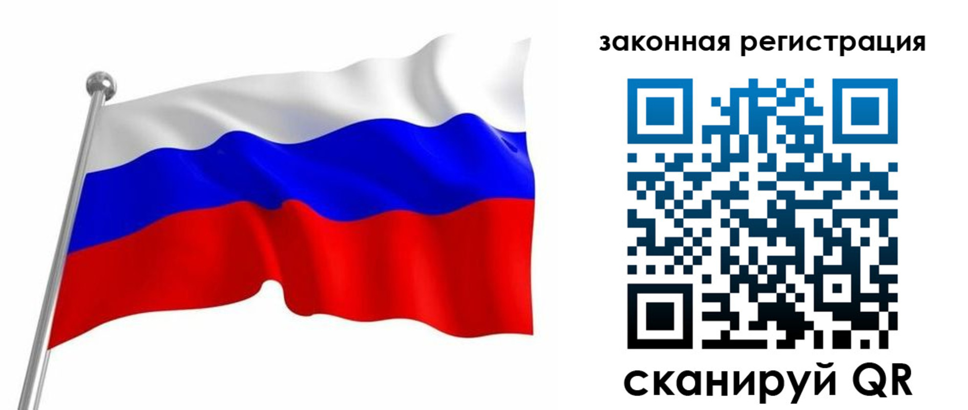 купить прописку в Артёме