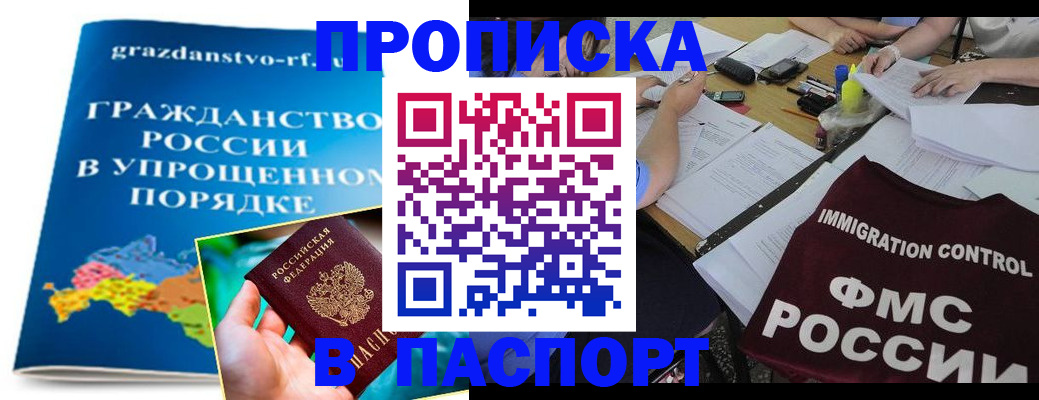 регистрация для дет. сада в Артёме