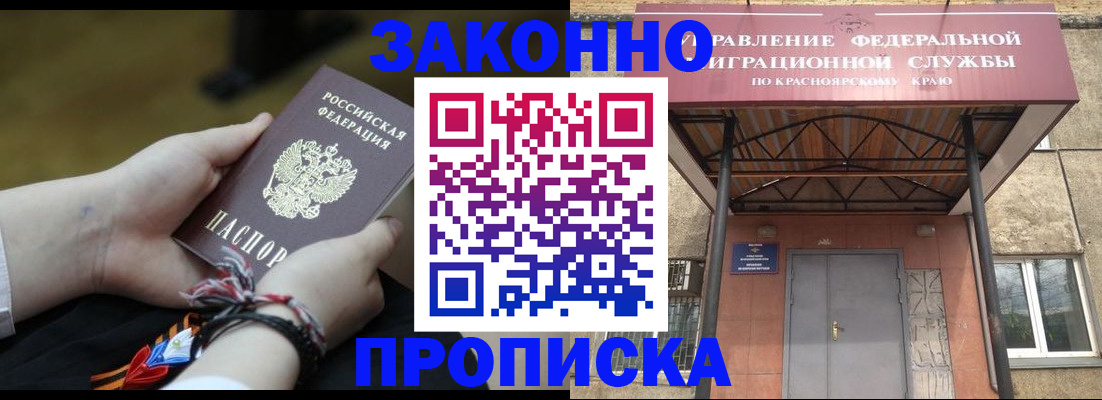 регистрация для дет. сада в Артёме