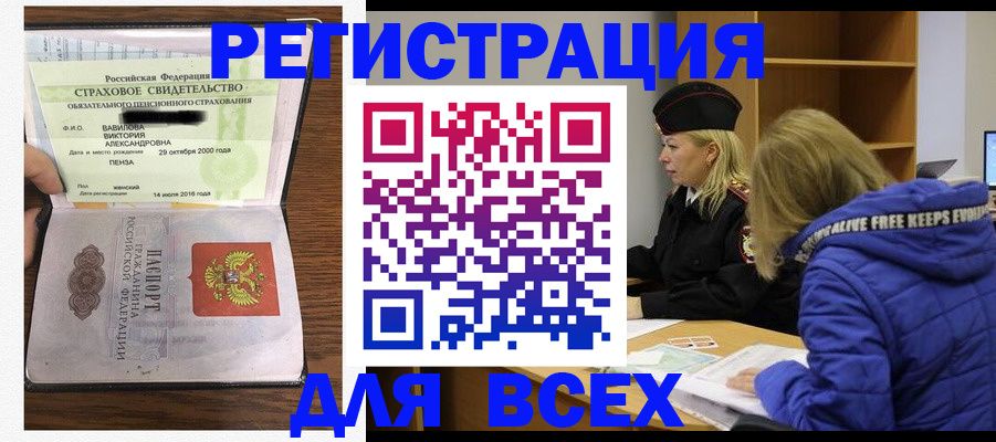 пропишу в квартире в Артёме